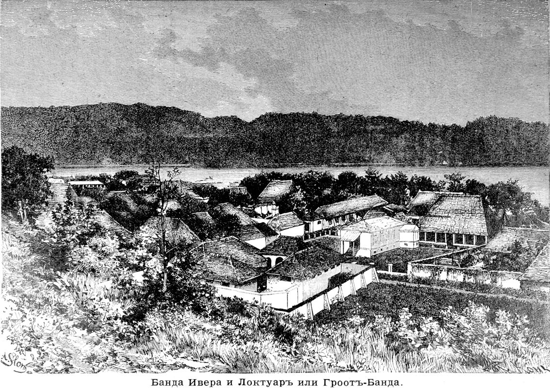 321 Банда Ивера и Локтуар или Гроот-Банда